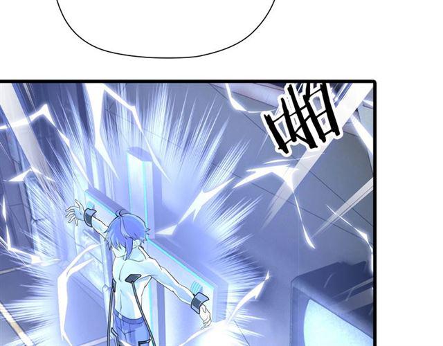 第3话 误入浴室1