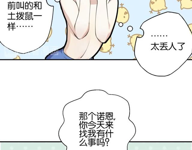 第2话 没有舞台剧就不算是校庆15