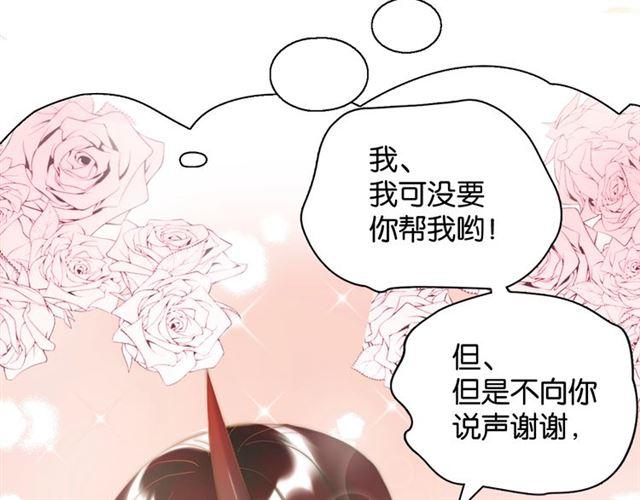 第12话 完美攻略？33