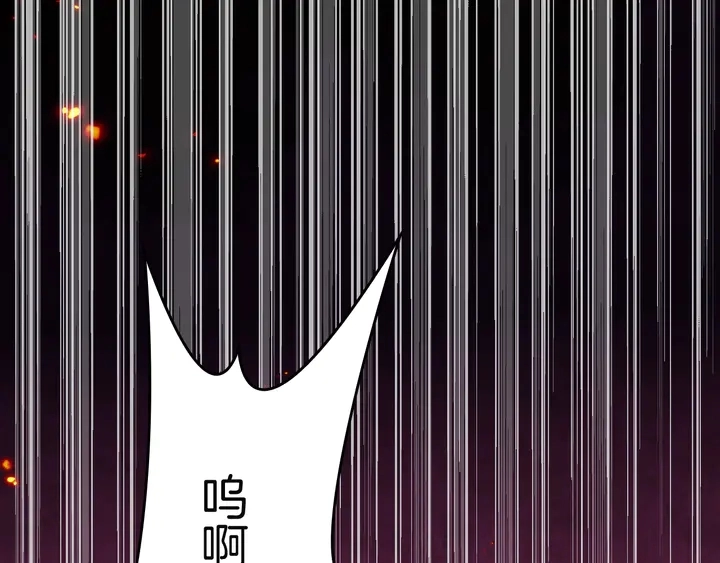 起源篇 第30话 命运185
