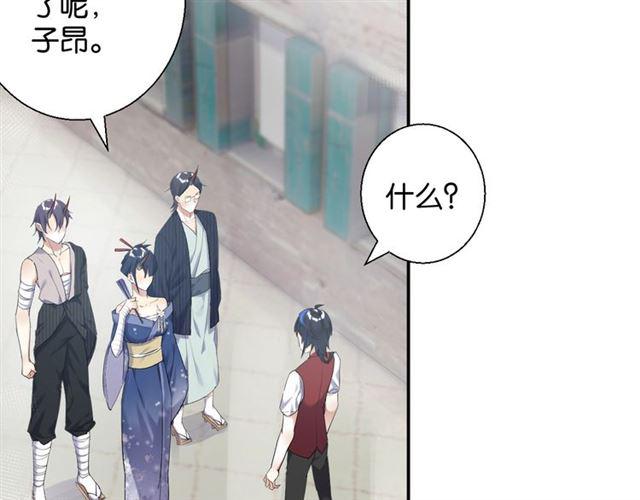 第13话 红玉的秘密？184