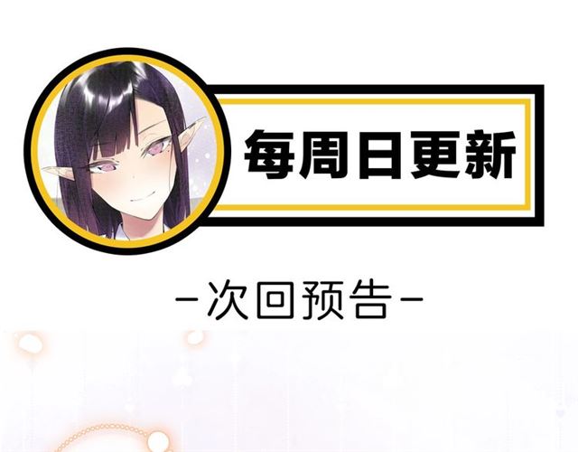 起源篇 第20话  白的担忧118