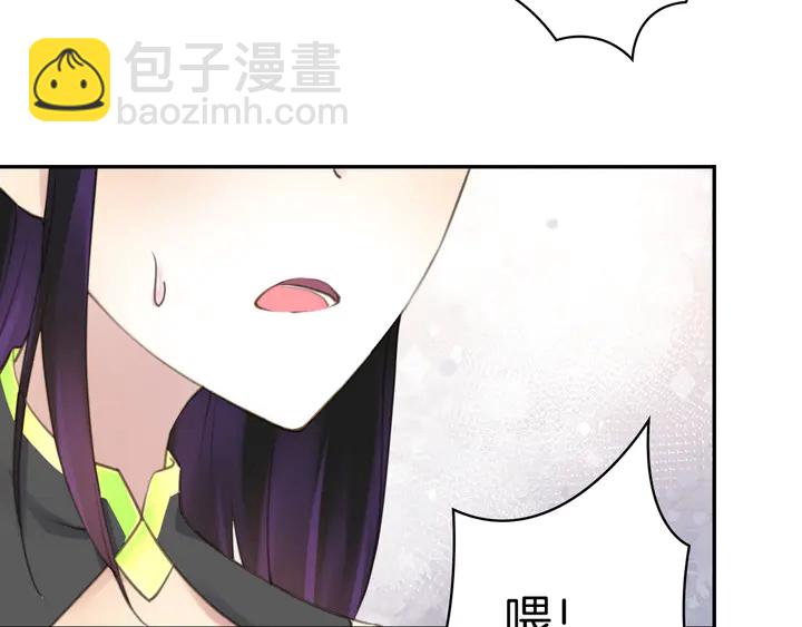 起源篇 第27话 两难的困境34