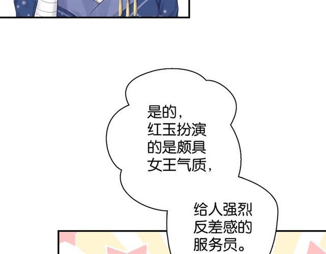 第12话 完美攻略？71