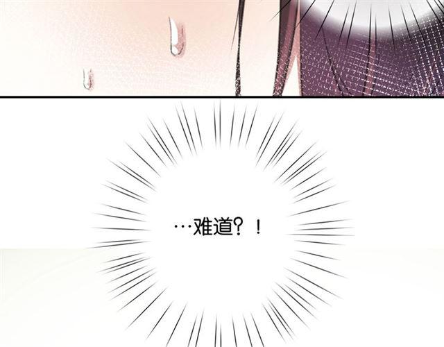第9话 受挫121