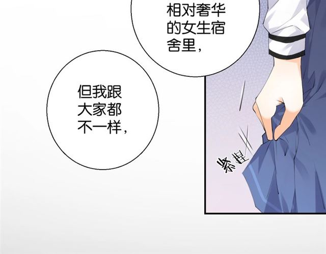 起源篇 第4话 和诺恩的约定13