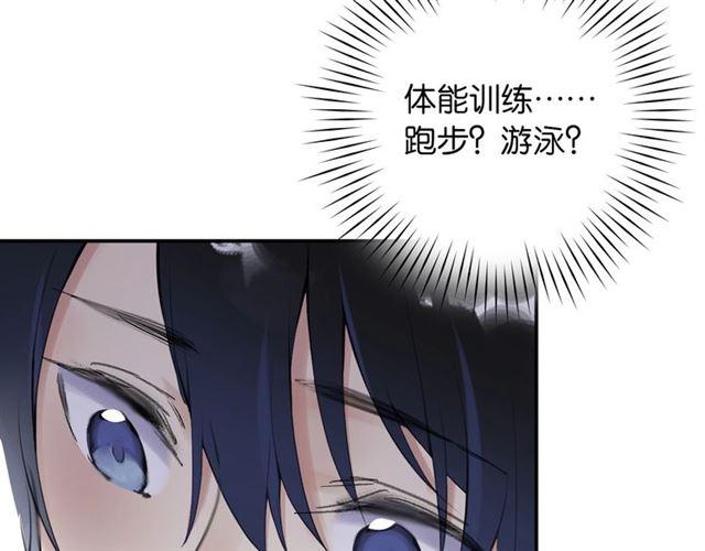 第3话 误入浴室180