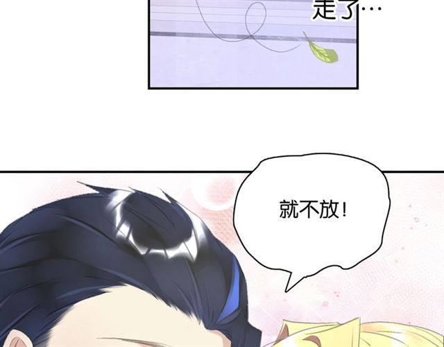 起源篇 第11话 要出大问题！26