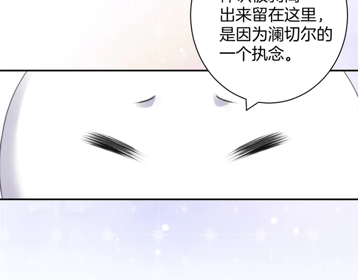 起源篇 第29话 历史的真相73