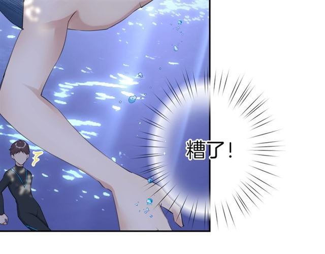 起源篇  第21话  调查128