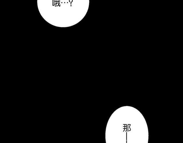 第14话 秘密行动49