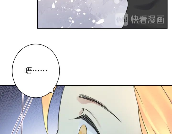 起源篇 第25话 阴谋14
