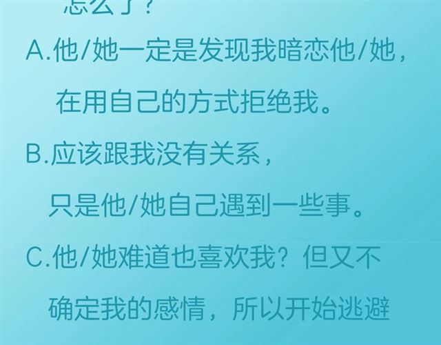 起源篇 第18话  是邂逅呀～113