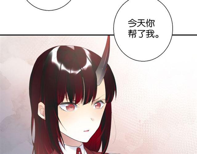 第18话 才不要嫁给这个笨蛋！44