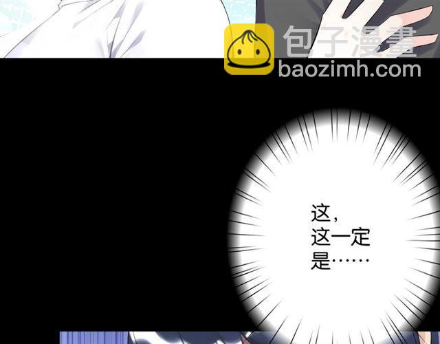 第14话 秘密行动103