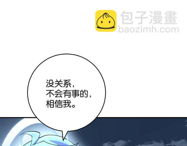 第6话 新的合体153