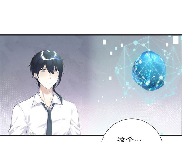 起源篇第5话 战衣合体与星源石7