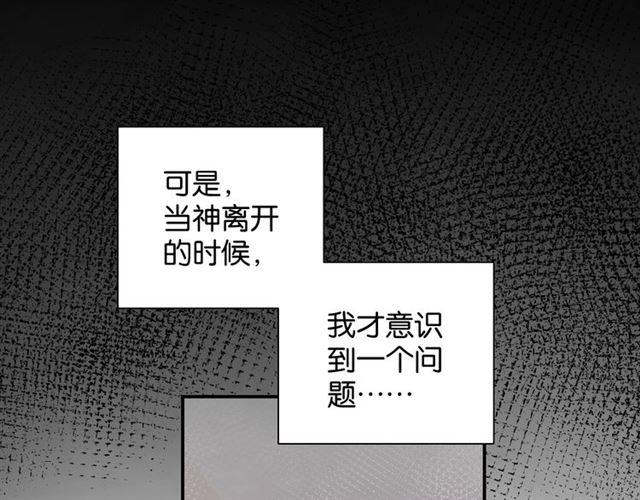 起源篇 第1话 我竟回到现世？35