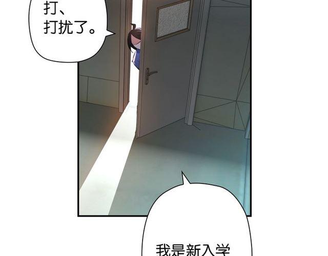 第2话 意外的体检115
