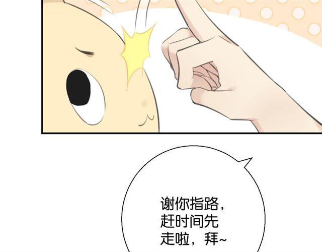 第13话 红玉的秘密？107