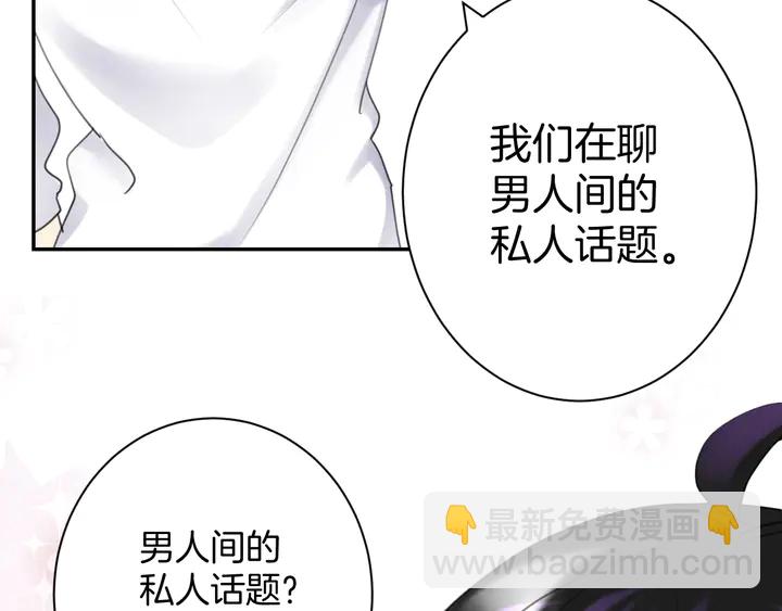 起源篇 第29话 历史的真相94