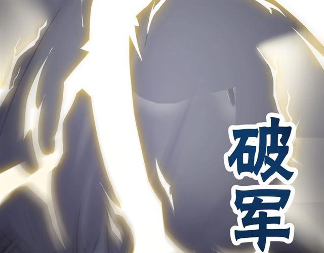 第9话 受挫156
