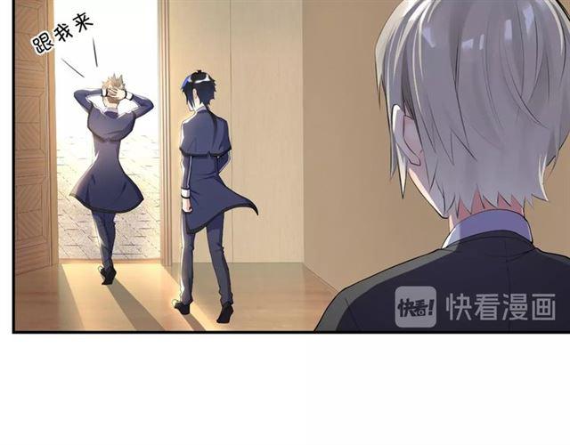 第2话 意外的体检92