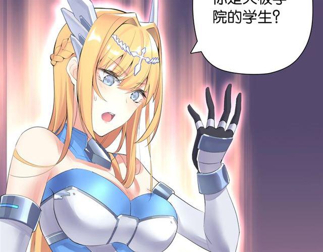 第1话 变成衣服了？！196