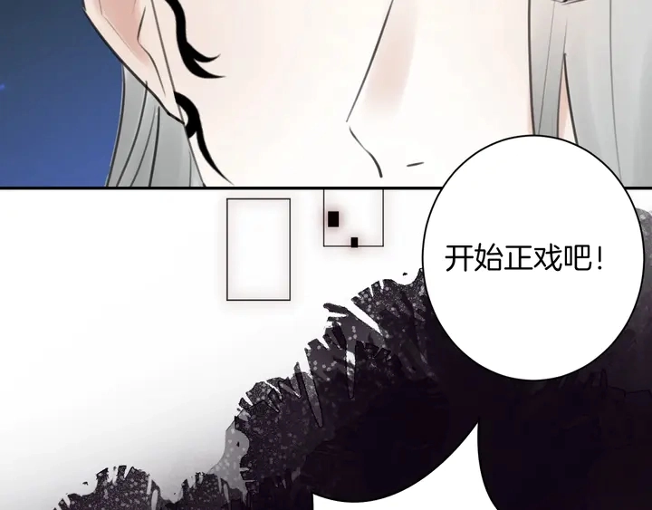 起源篇 第31话 一切的终结125