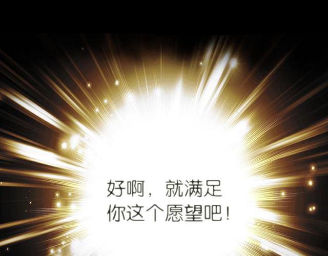 第1话 变成衣服了？！61