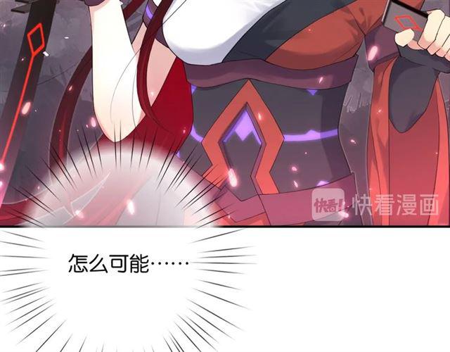 第17话 鬼人种63