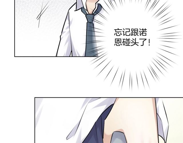 起源篇 第18话  是邂逅呀～87