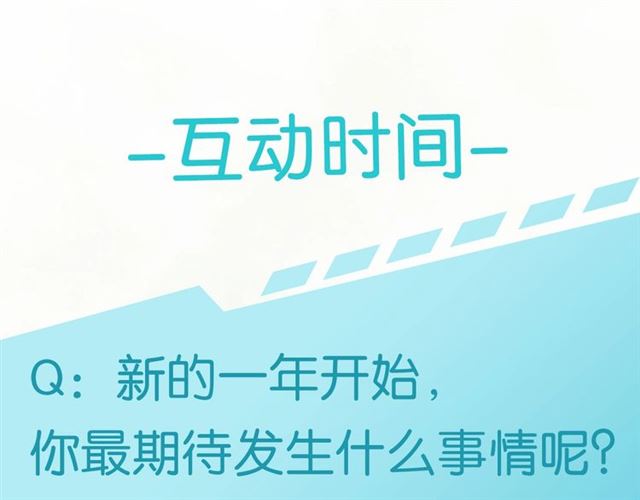 起源篇 第4话 和诺恩的约定125
