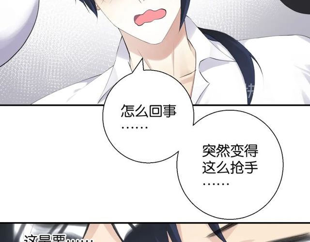 第2话 没有舞台剧就不算是校庆106