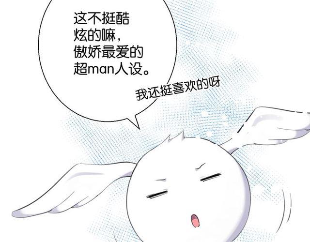 第15话 交易112