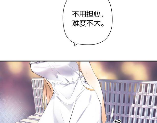 第3话 误入浴室182
