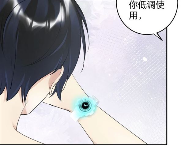 起源篇 第16话 身体的秘密！80