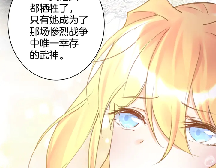 起源篇 第29话 历史的真相27