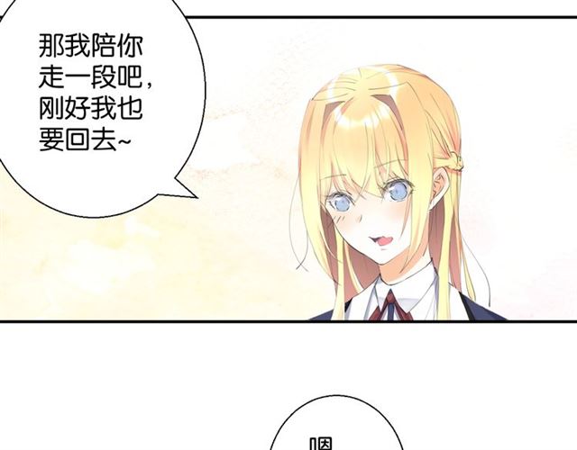 起源篇 第3话 诺恩的难言之隐55