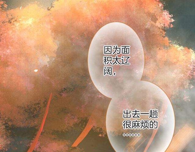 起源篇 第17话  原来很想他21