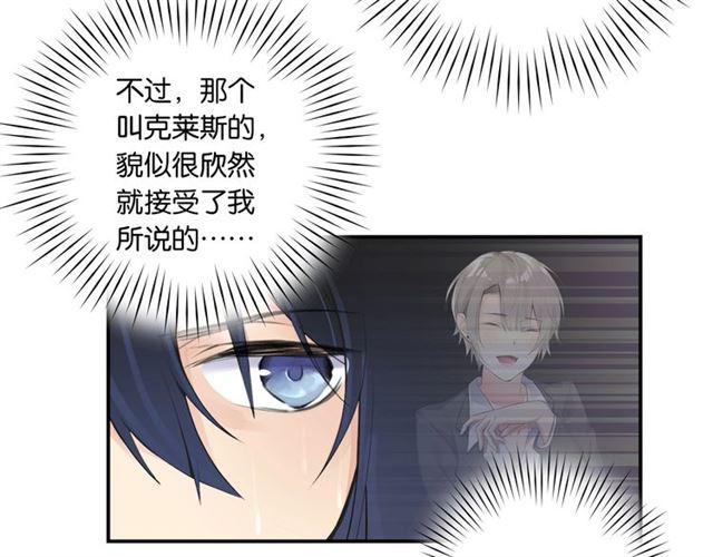 第2话 意外的体检107