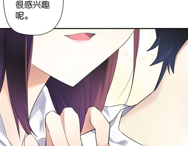 第4话 失误？！165