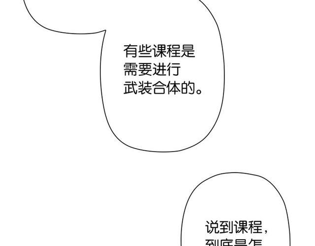 第3话 误入浴室176