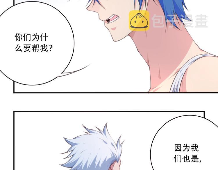 第51话 夜神的起源74