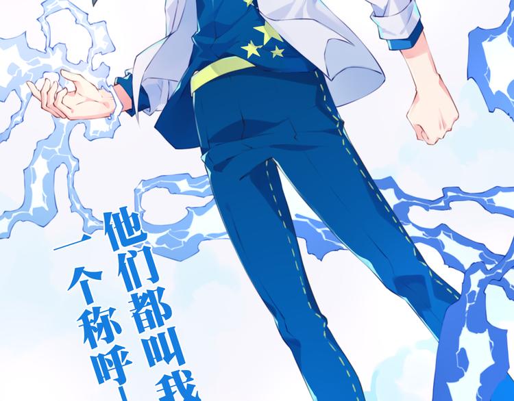 第4话 新敌人出现！5