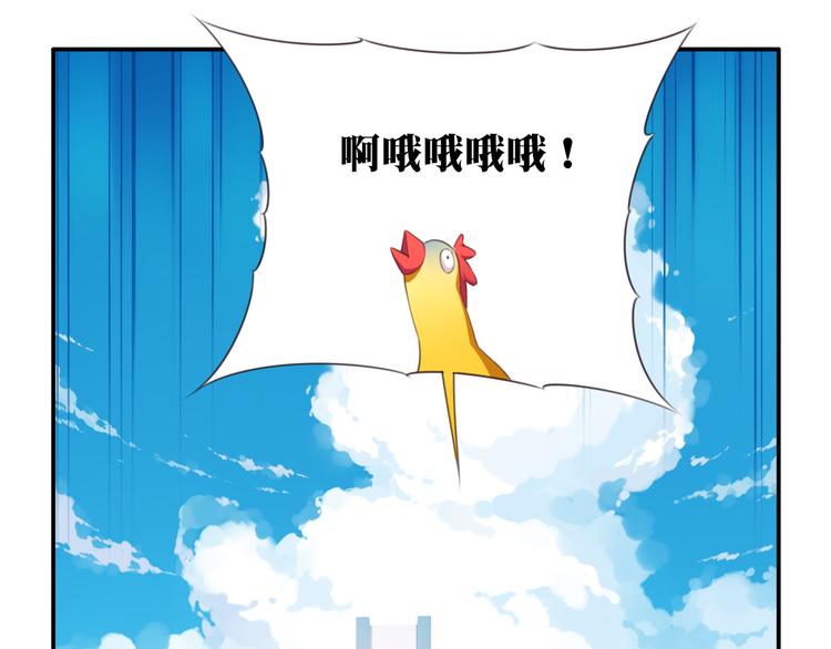 第13话 断子绝孙脚！34