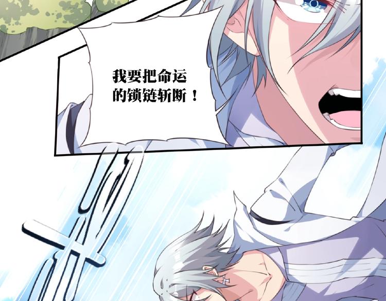 第32话 无憾15