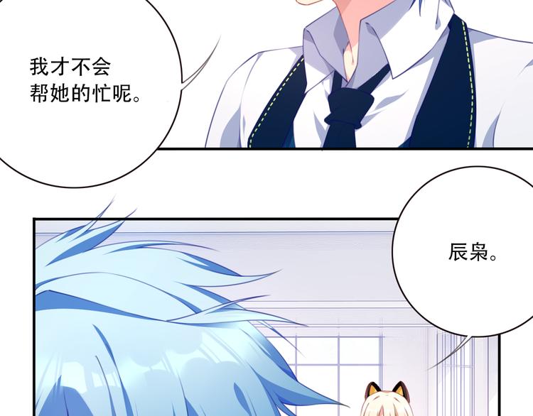 第13话 断子绝孙脚！23