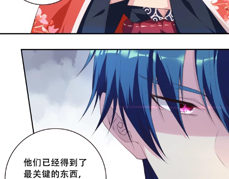 第46话 终极计划75