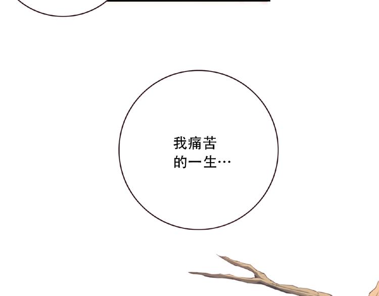 第32话 无憾98